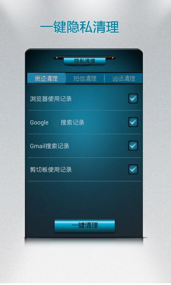 手機優(yōu)化大師安卓版v1.12.5 91手游網(wǎng)軟件下載指南