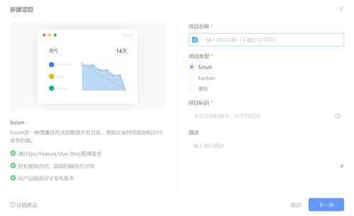 國內(nèi)知名軟件產(chǎn)品需求管理工具使用體驗分享