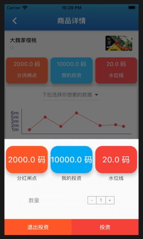 碼投v1.2.0安卓版下載指南 91手游網(wǎng)為您提供安全便捷體驗