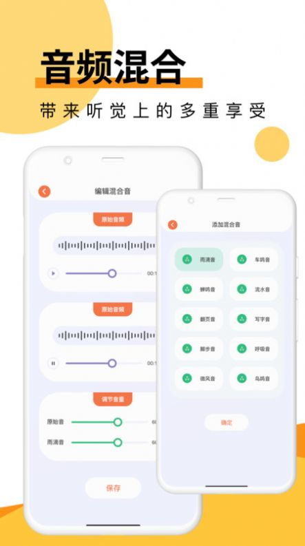 Melon音樂剪輯 一站式音頻處理利器，輕松打造個(gè)性音樂作品