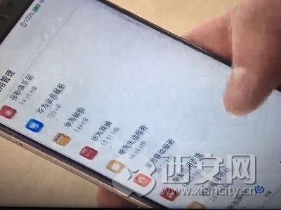 工信部新規(guī)實(shí)施在即，手機(jī)預(yù)裝軟件必須可卸載的深遠(yuǎn)影響